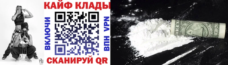 Купить Конопля  COCAIN  Меф  Чебоксары