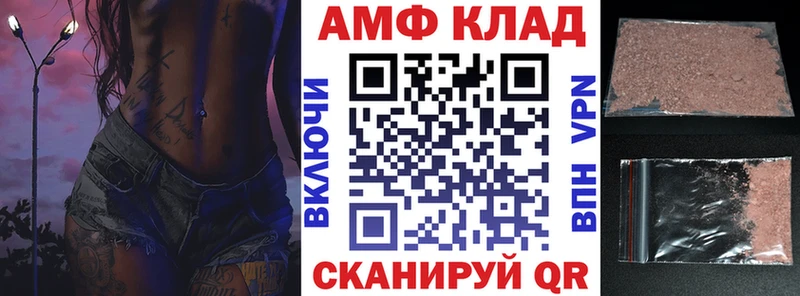 Купить  Чебоксары  АМФ Premium 