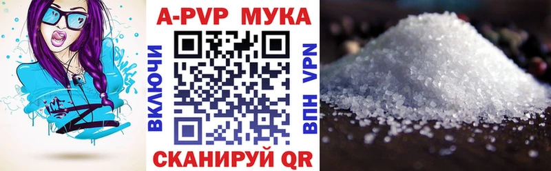 A PVP крисы CK  Купить где  Чебоксары 
