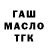 Cannafood конопля Rubin Good