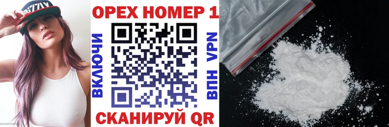 Cocaine Колумбийский  Купить закладки  Чебоксары 