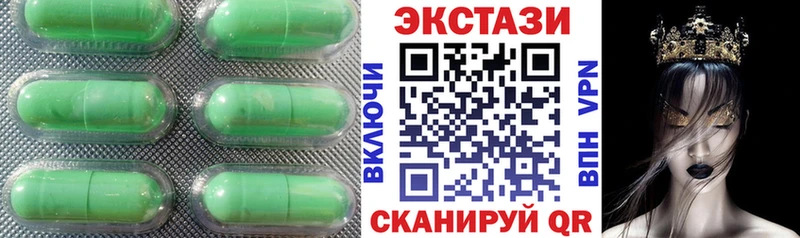 Экстази DUBAI  Купить закладки  Чебоксары 