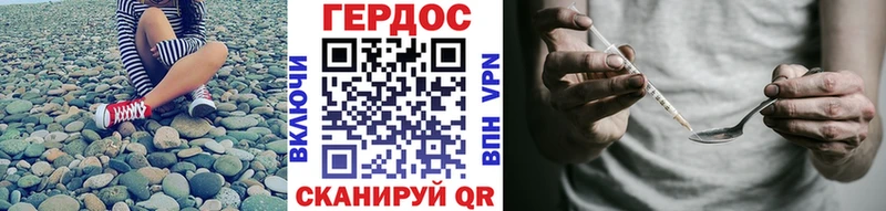Купить  Чебоксары  Героин афганец 