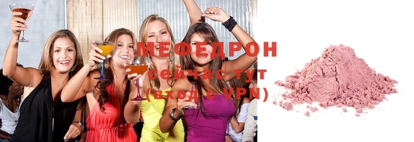 хмурый Горняк