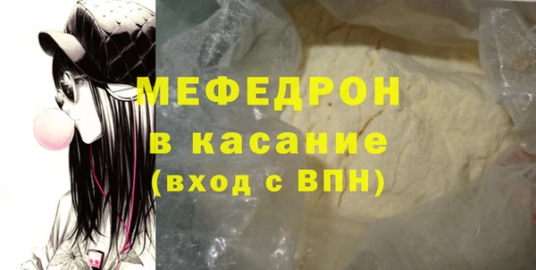 хмурый Горняк