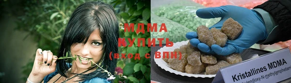 хмурый Горняк