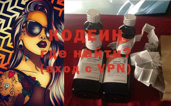 хмурый Горняк