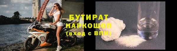хмурый Горняк
