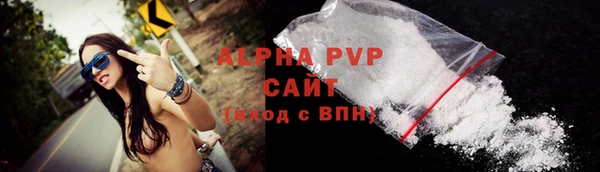 хмурый Горняк