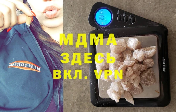 хмурый Горняк