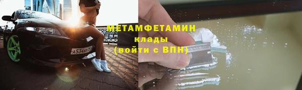хмурый Горняк