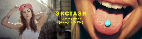 хмурый Горняк