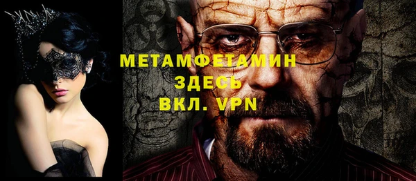 мдпв Горно-Алтайск