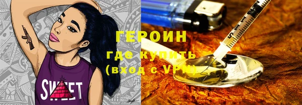 хмурый Горняк