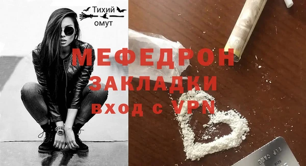 хмурый Горняк