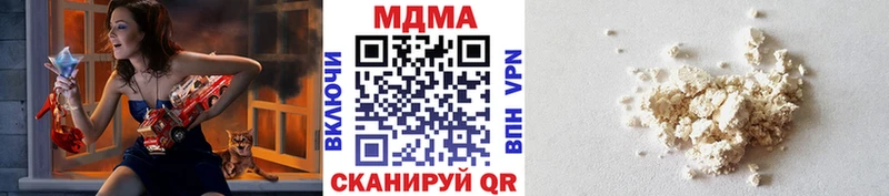 MDMA кристаллы  Купить  Чебоксары 