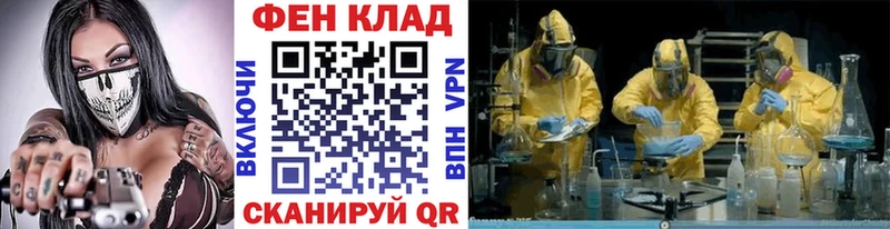 Купить закладки  Чебоксары  МЕТАМФЕТАМИН Methamphetamine 