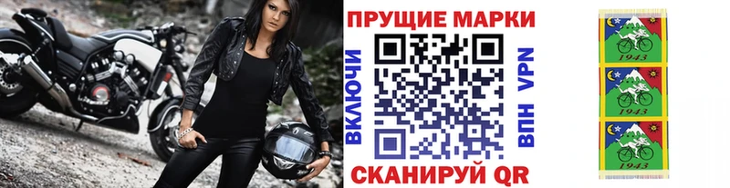 Марки N-bome 1,5мг  Купить  Чебоксары 