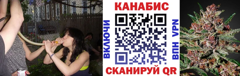 МАРИХУАНА Amnesia Чебоксары